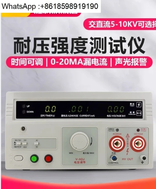 전압 테스터 VC9300A 디지털 디스플레이 AC/DC 고전압 기계 프로그래밍 절연 검사