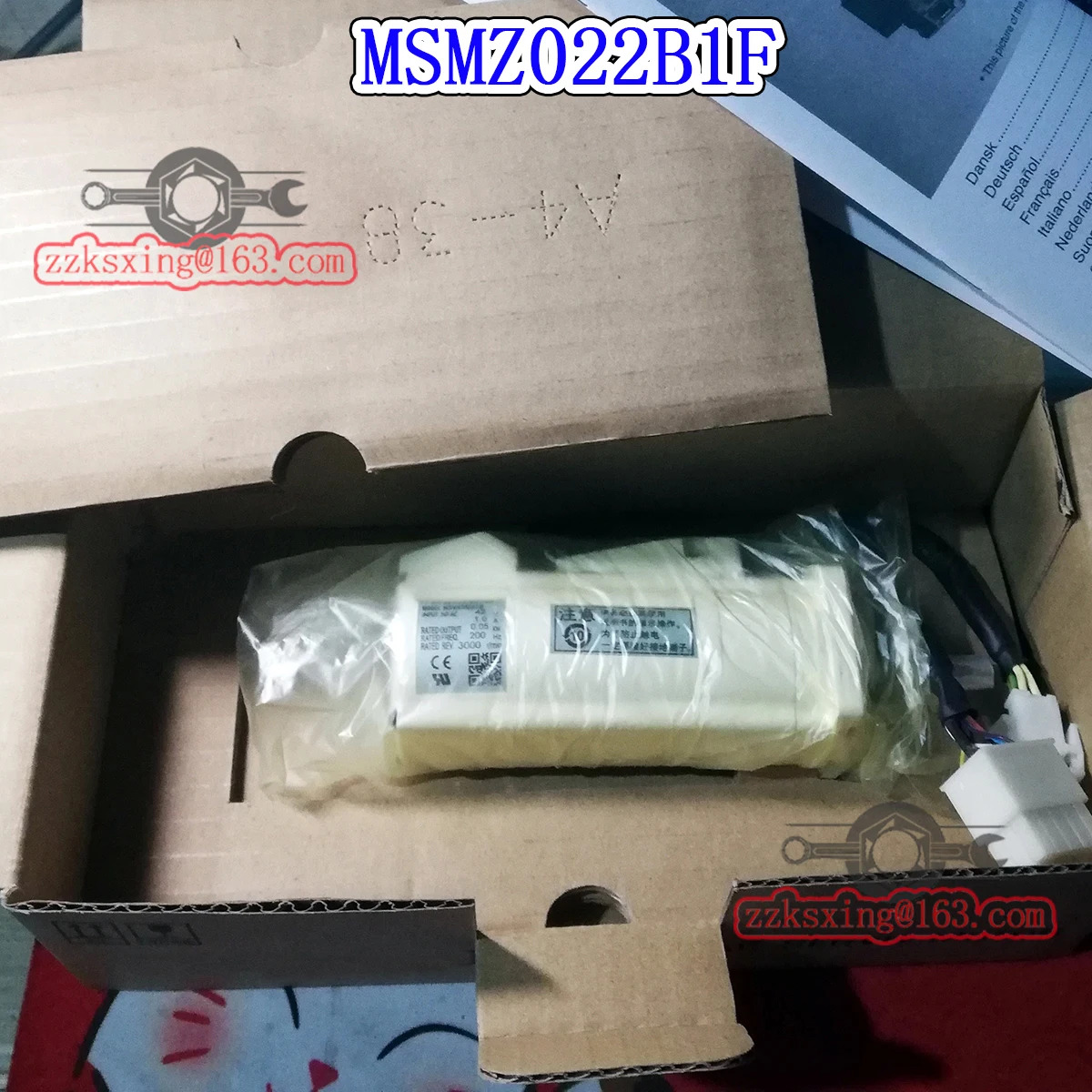 오리지널 AC 서보모터 MSMZ022B1F