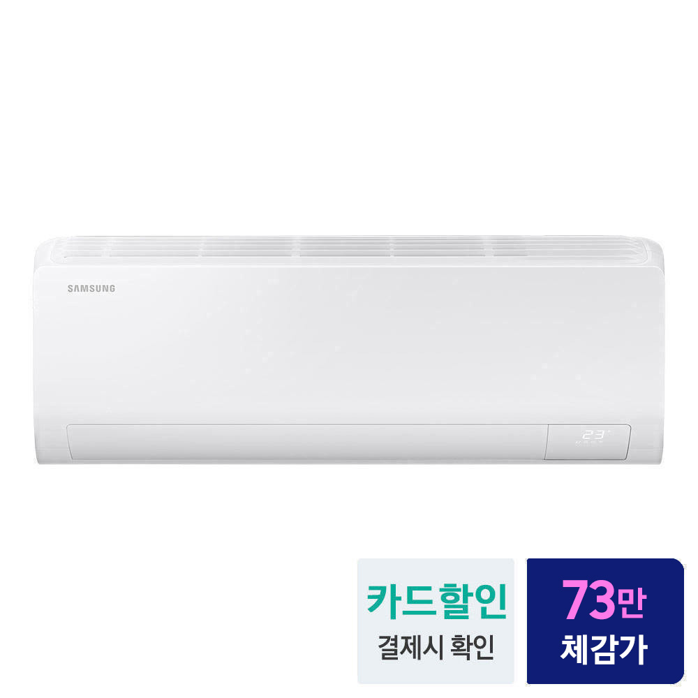 삼성 벽걸이 에어컨 AR50F10D13HS 청소와 관리 쉽고 매일 쾌적함 유지 방법 비교