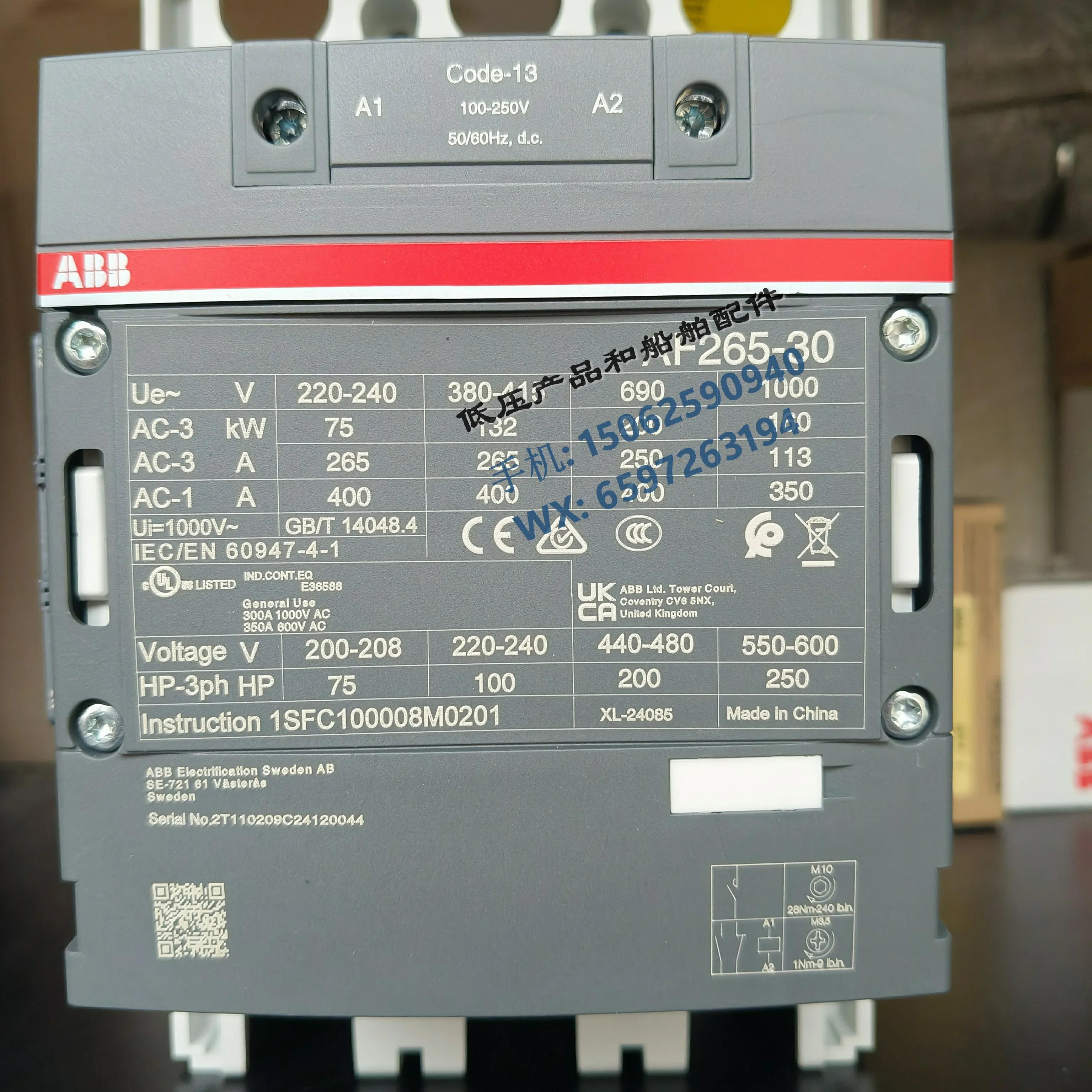 오리지널 ABB 접촉기 AF265-30-11-13 100-250VAC/DC AC 공유 신