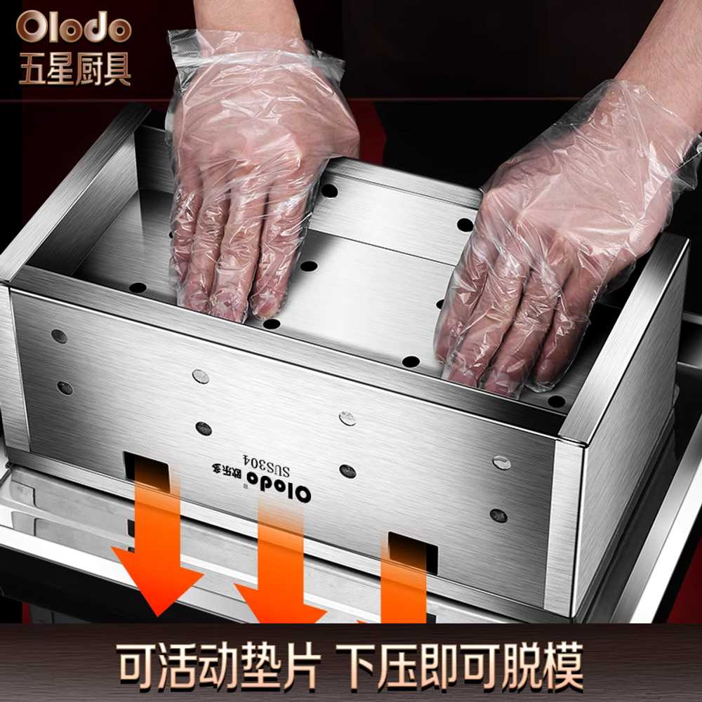 편육 틀 누름기 스테인리스 육류 돼지 고기 압착기 1kg 1kg 트레이+망사 - 상세 이미지 4