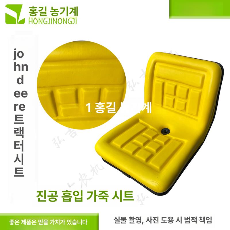 교체용 트랙터의자 운전석 팔걸이 좌석 쿠션 체어 등받이 중장비의자시트 굴삭기의자 - 상세 이미지 3