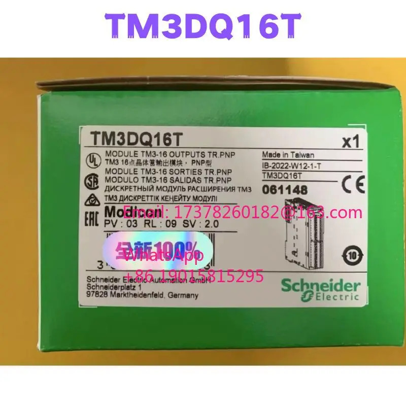 TM3DQ16T 모듈