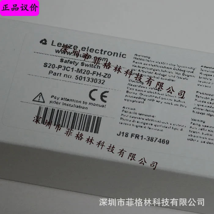 실물 S20-P3C1-M20-FH-Z0 독일 Laoyizhe LEUZE 안전도어 스위치