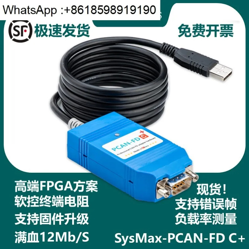 FD 호환 PCAN IPEH-004022 벡터 CANoe VN1610
