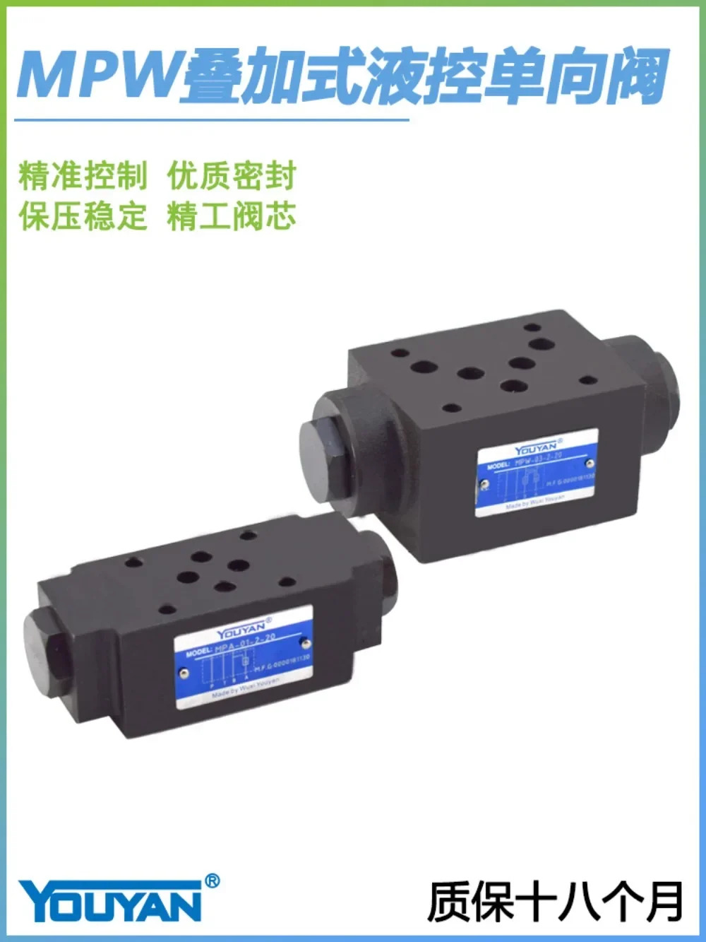 스택 MPW-03 유압 제어 체크밸브 MPA-01 MPB MPW - 01-2/4-40 04 06 압력 유지 밸브