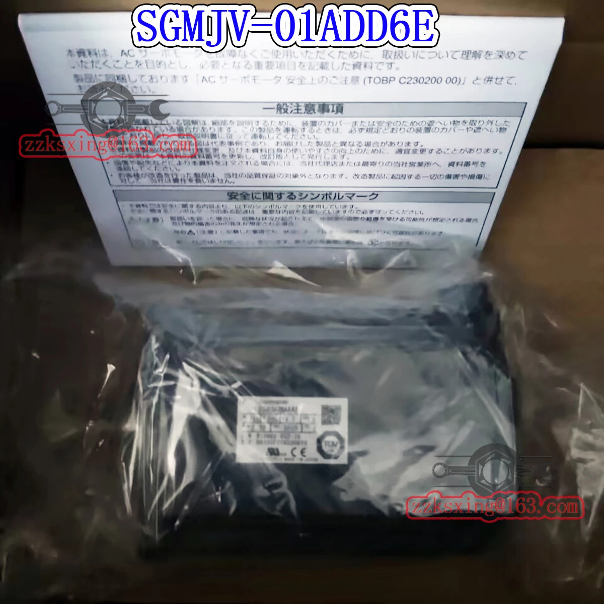오리지널 AC 서보모터 신 SGM호환JV-01ADD6E