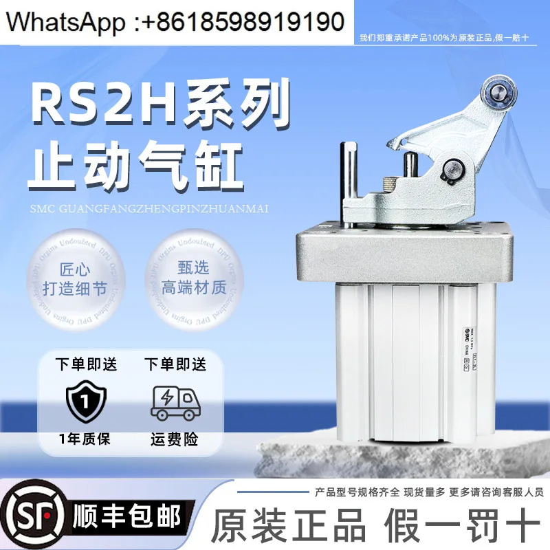 헤비듀티 타입 스톱 실린더 RS2H50/63/80-30/40DM