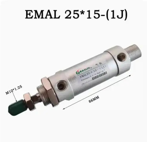EASUN 미니 실린더 EMAL 25X75-S-U EMAL32X25 - 1J F015