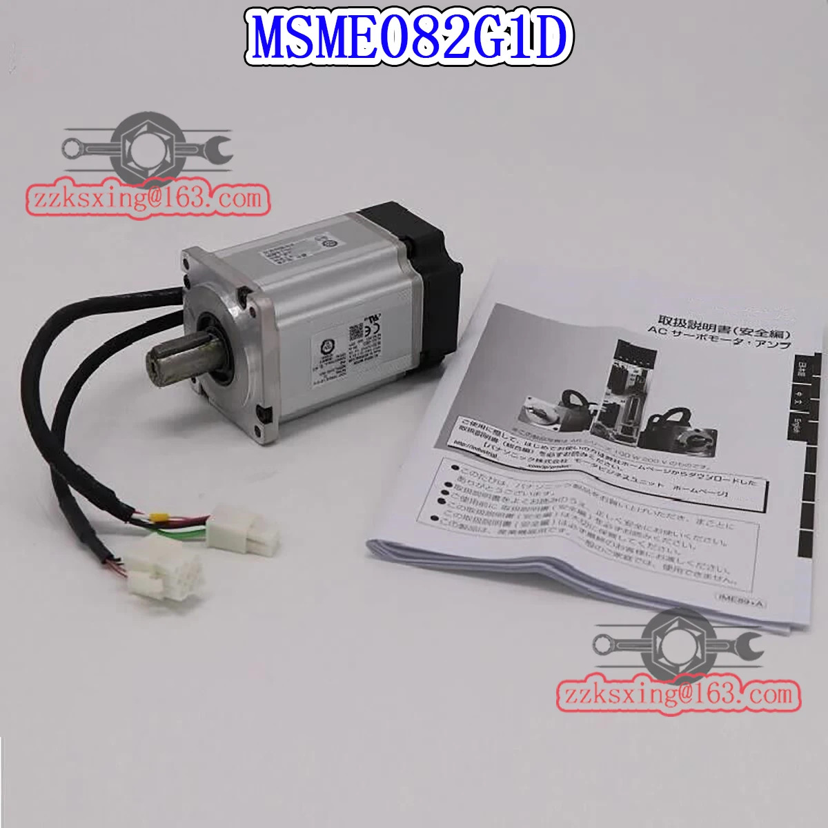 오리지널 AC 서보모터 MSME082G1D