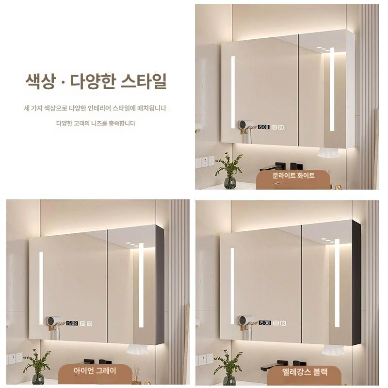 화장실 수납장 조명 스마트 선반장 장식장 욕실장 풀미러 월광백 벽선반 슬라이드장 - 상세 이미지 4