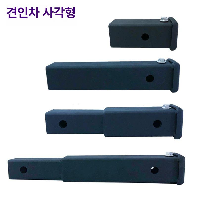 트레일러 연장봉 액세서리 견인장치 커넥터 사이즈 강관 네모난 커플러 외경 단축 - 상세 이미지 2