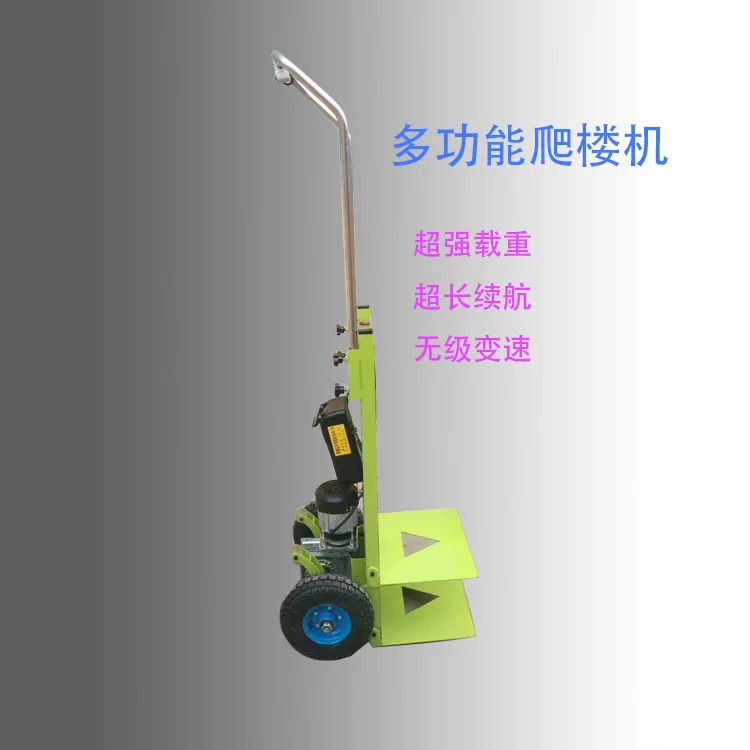 전동 등반 기계 계단 오르내리는 장치 트럭