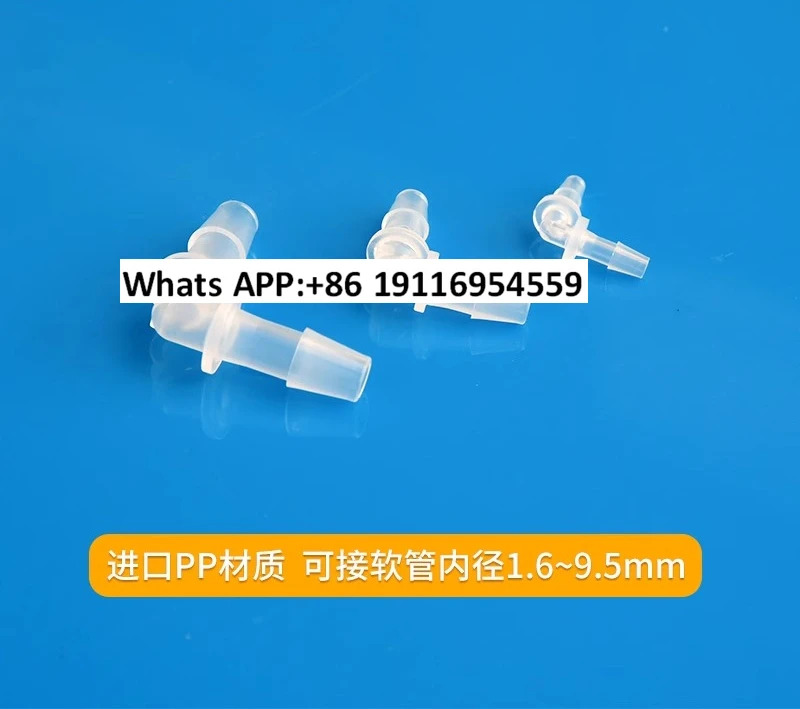 10개 L형 직각 호스 커넥터 투명 파고다 가변 직경 방수