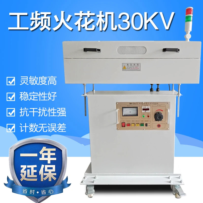 전선 케이블 점화 시험기 절연 누출 전원 주파수 30KV
