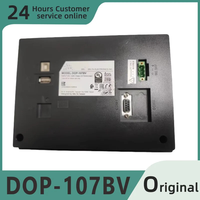DELTA DOP107BV 7인치 인터페이스 DOP-107BV원본
