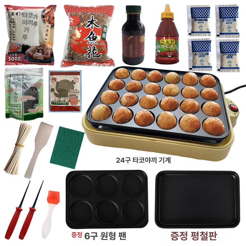 가정용 기계 타코야키 제조기 그릴 타꼬야끼 메이커 조리 굽기 도구 상업용 - 상세 이미지 2