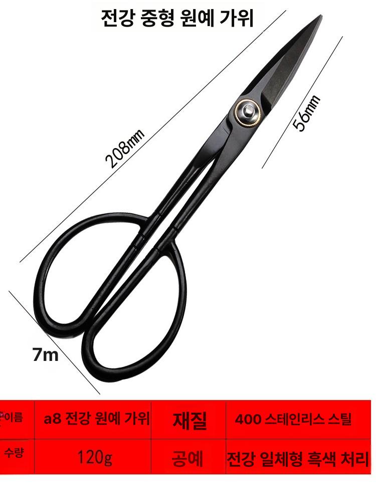 정원용 분재가위 세트 스테인레스 전지가위 도구 조경 꽃가위 가드닝 키트 가지치기용 - 상세 이미지 3