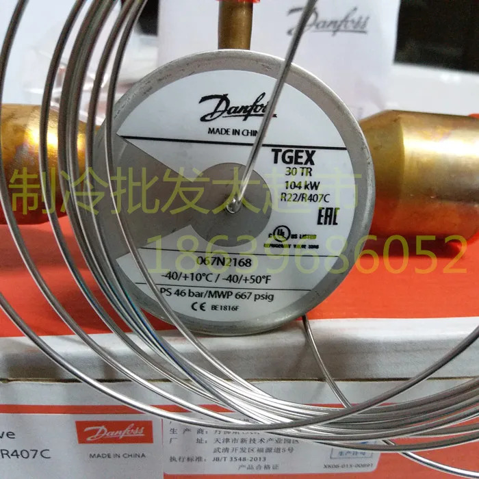 열 팽창 밸브 TGEX30 TR 104KW 067N2168