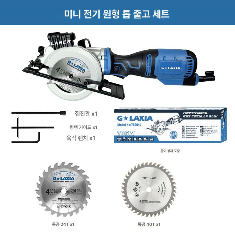 유선 왕복톱 미니 전기톱 절단 목공용 직소 핸드 컷소기 - 상세 이미지 3