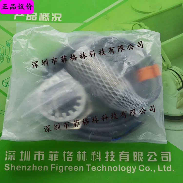 실물 PV30-T14AD HUAYIFENG 광전스위치
