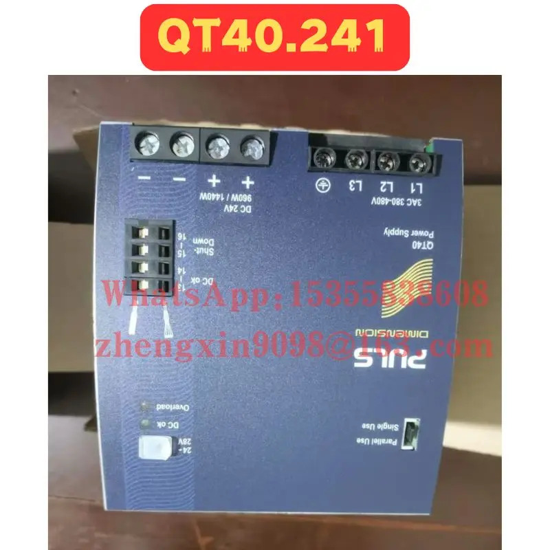 오리지널 QT40.241 전원공급장치