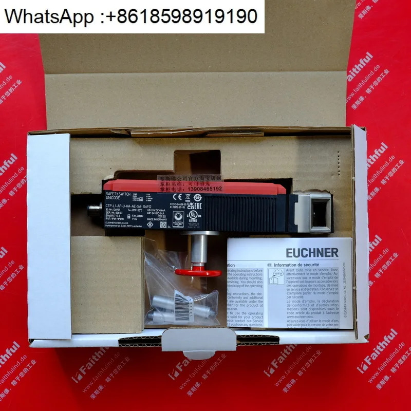 Euchner 126912 안전 스위치 CTP-L1-AP-U-HA-AE-SA-126912