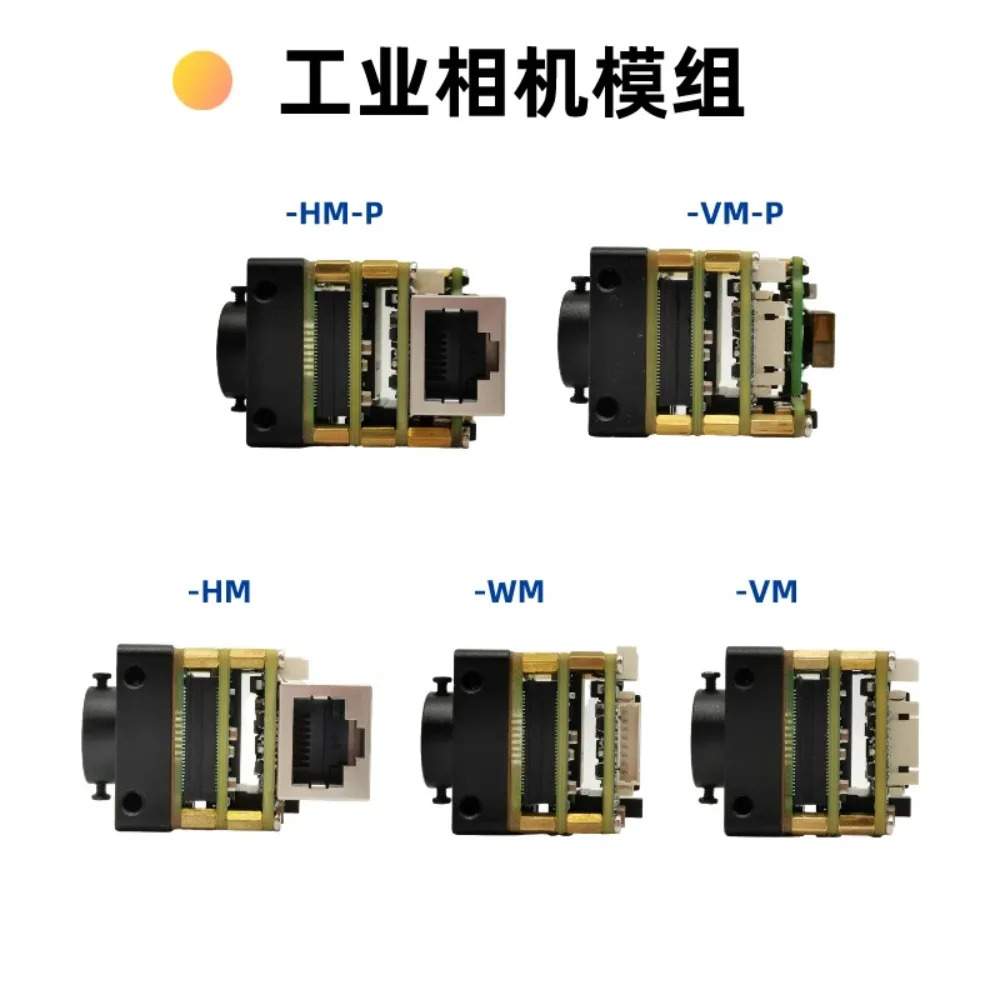 베이징 항공 글로벌 기가비트 네트워크 산업카메라 모듈 M12 렌즈 GigE 프로토콜 SDK 1.30 만 화소