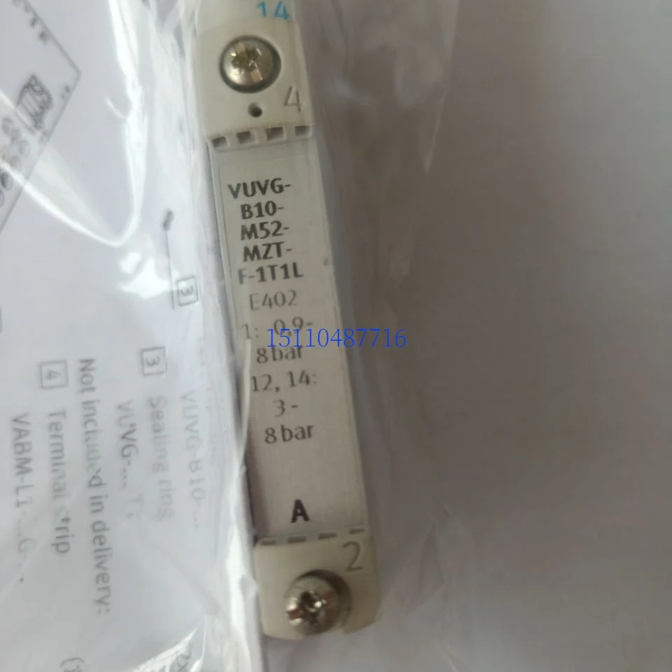 Festo FESTO 노드 CTEU-CO 570038 포장