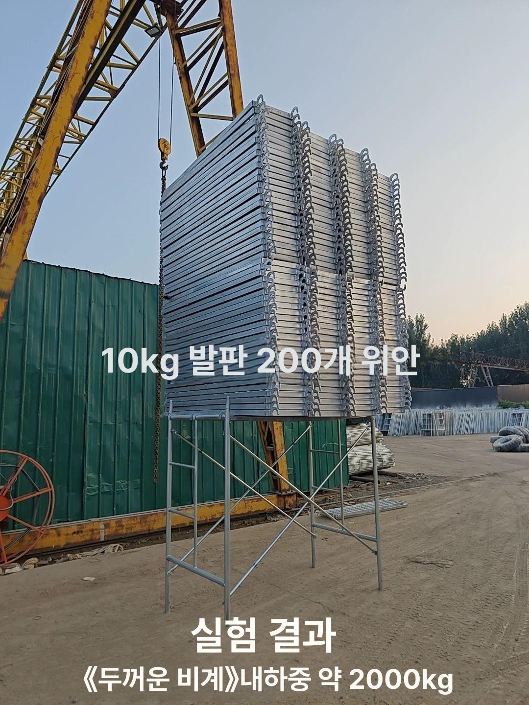 높이 고소작업대 시스템비계 이동식작업대 두께 바퀴 간이 선반 안전 작업다이 강관 - 상세 이미지 4