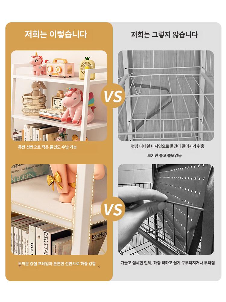 연핑크 선반장 수납장 철제 단 앤틱 파스텔 수납함 거실 랙 모던 정리함 - 상세 이미지 2
