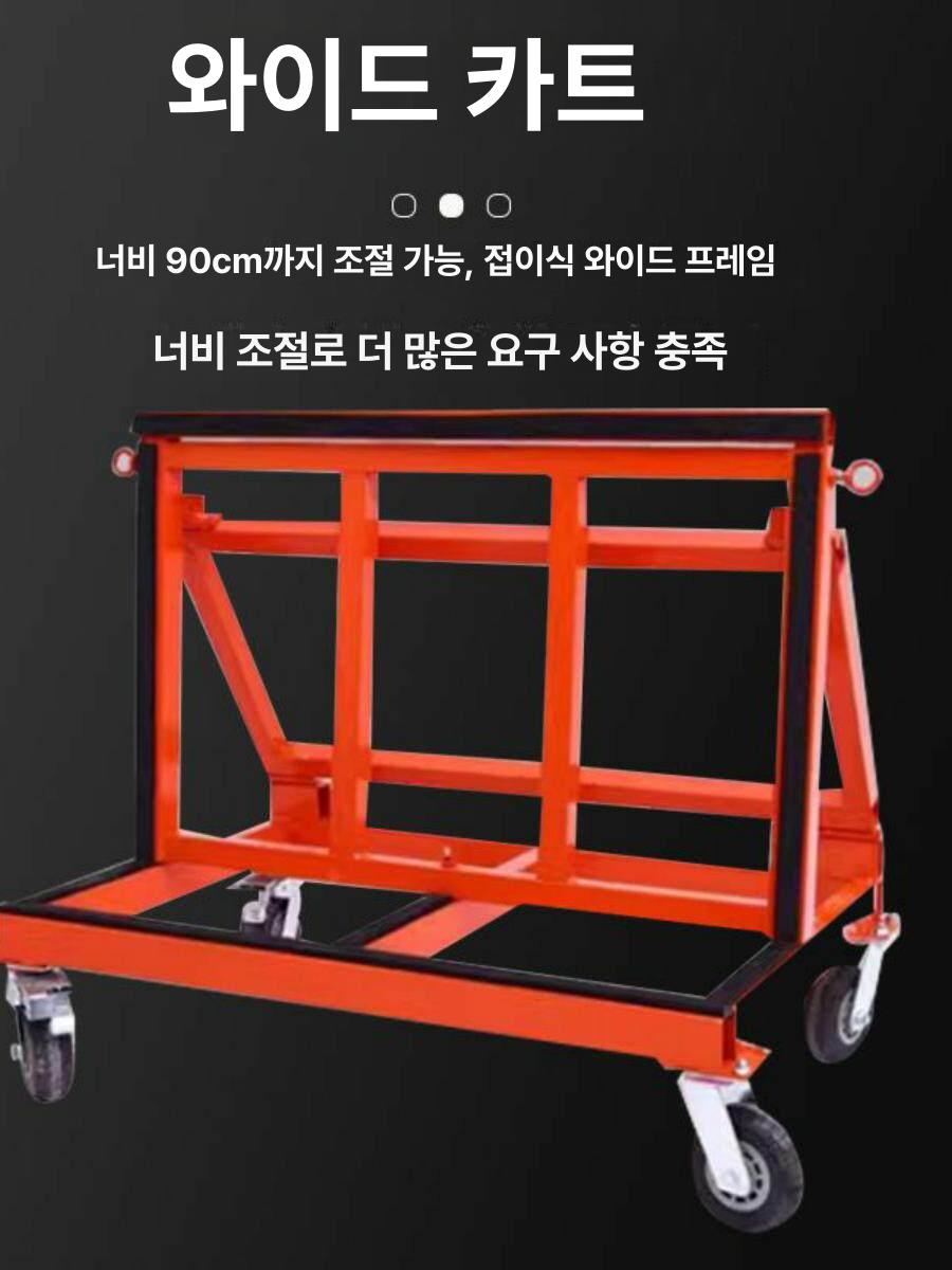 이동식 운반대차 수레 트롤리 운반기 접이식유리 구루마 작업용 운반카트 핸드카트 - 상세 이미지 3