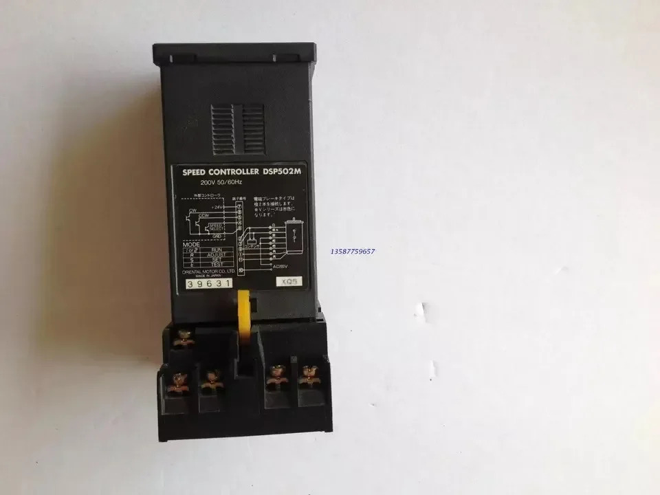 동양 속도 컨트롤러 AC 모터 5TK20CGN-A DSP502M 디지털 디스플레이