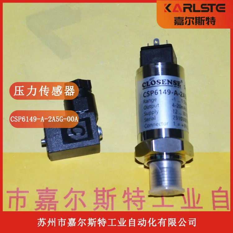 CLOSENSE CSP6149-A-2A5G-00A 압력센서 대체 2200BG2A501A3UB