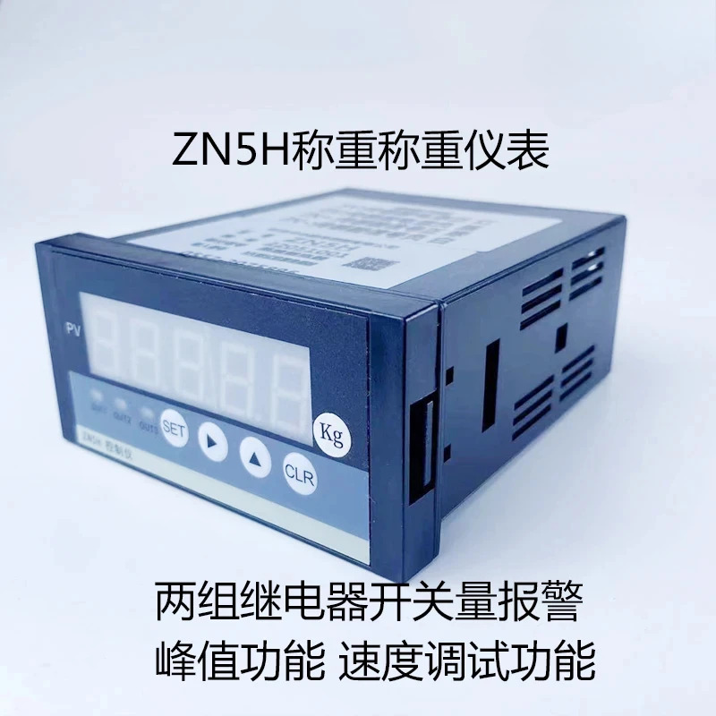 계량 센서 배치 스케일 벨트 골판지 파이프 고정밀 힘 Z6FD1Z6FC3HSX-A