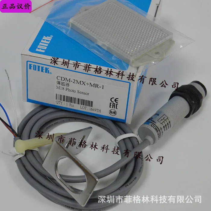 실물 대만 양명 FOTEK 광전스위치 CDM-2MX MR-1