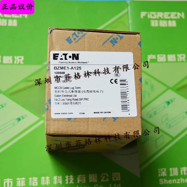실물 BZME1-A125 US EATON 이튼-뮬러 배선차단기