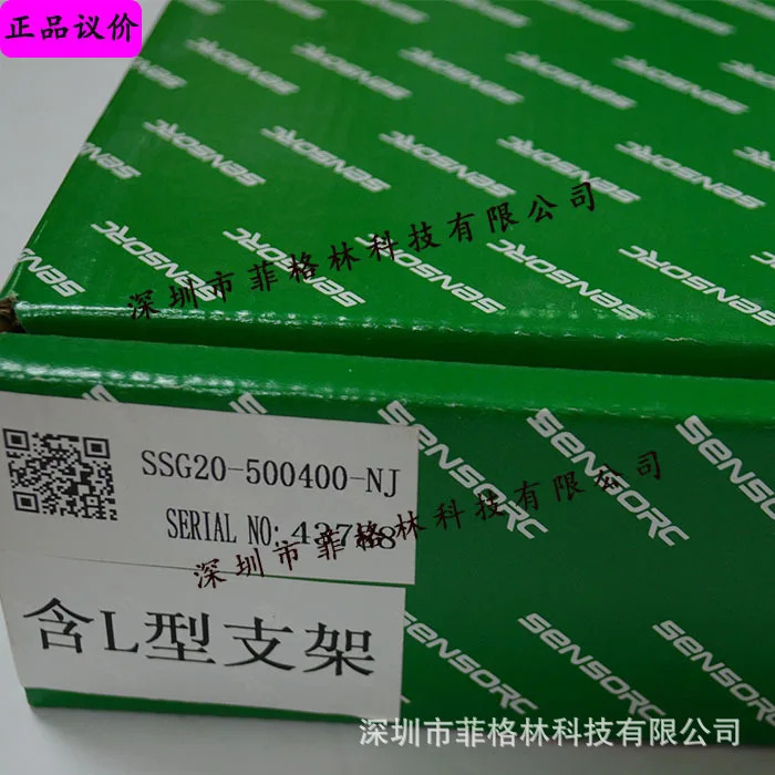 실제 SSG20-500400-NJ 센서크 안전 격자