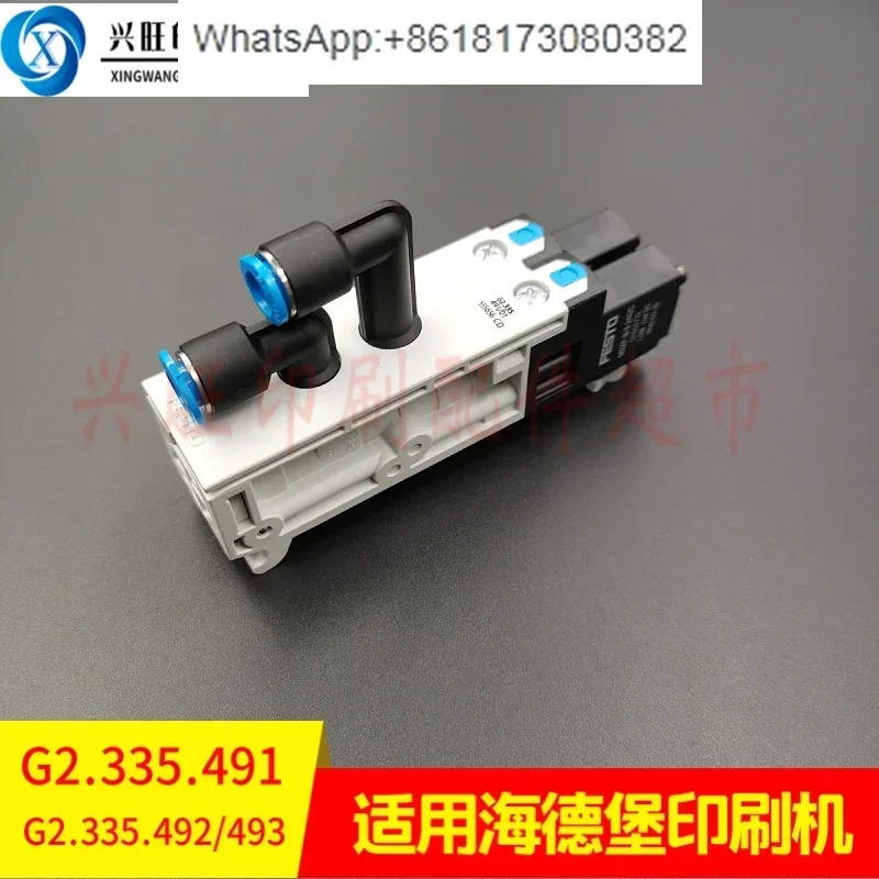 전자기 밸브 G2.335.493 인쇄기 액세서리 G2.335.491/492