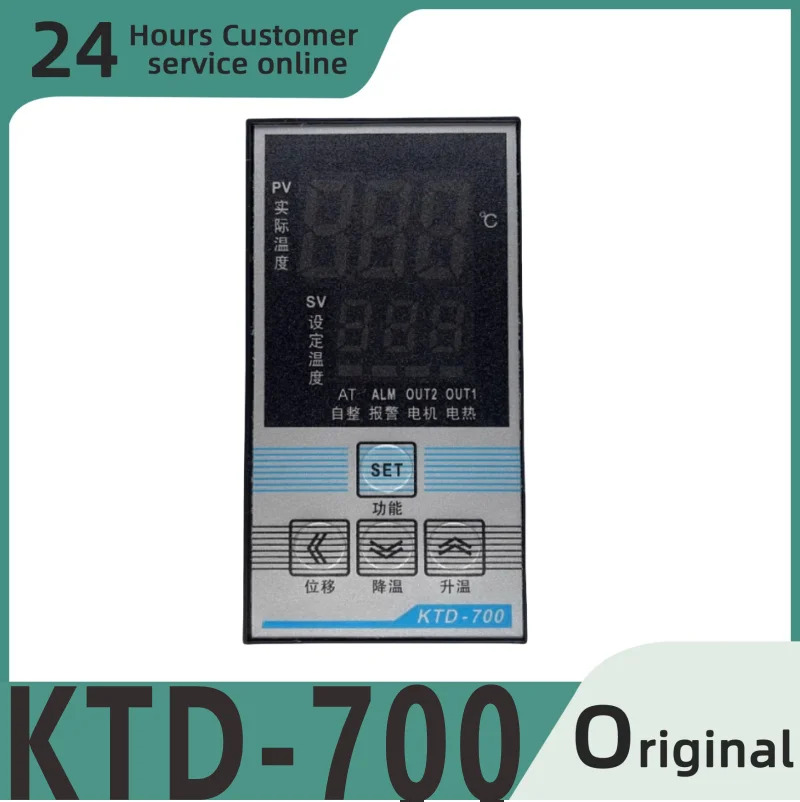 오리지널 지능형 온도 컨트롤러 KTD-700