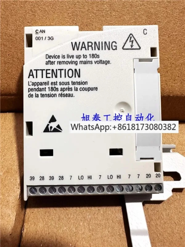 8200 인버터 IO 모듈 E82ZAFCC001 CAN 통신