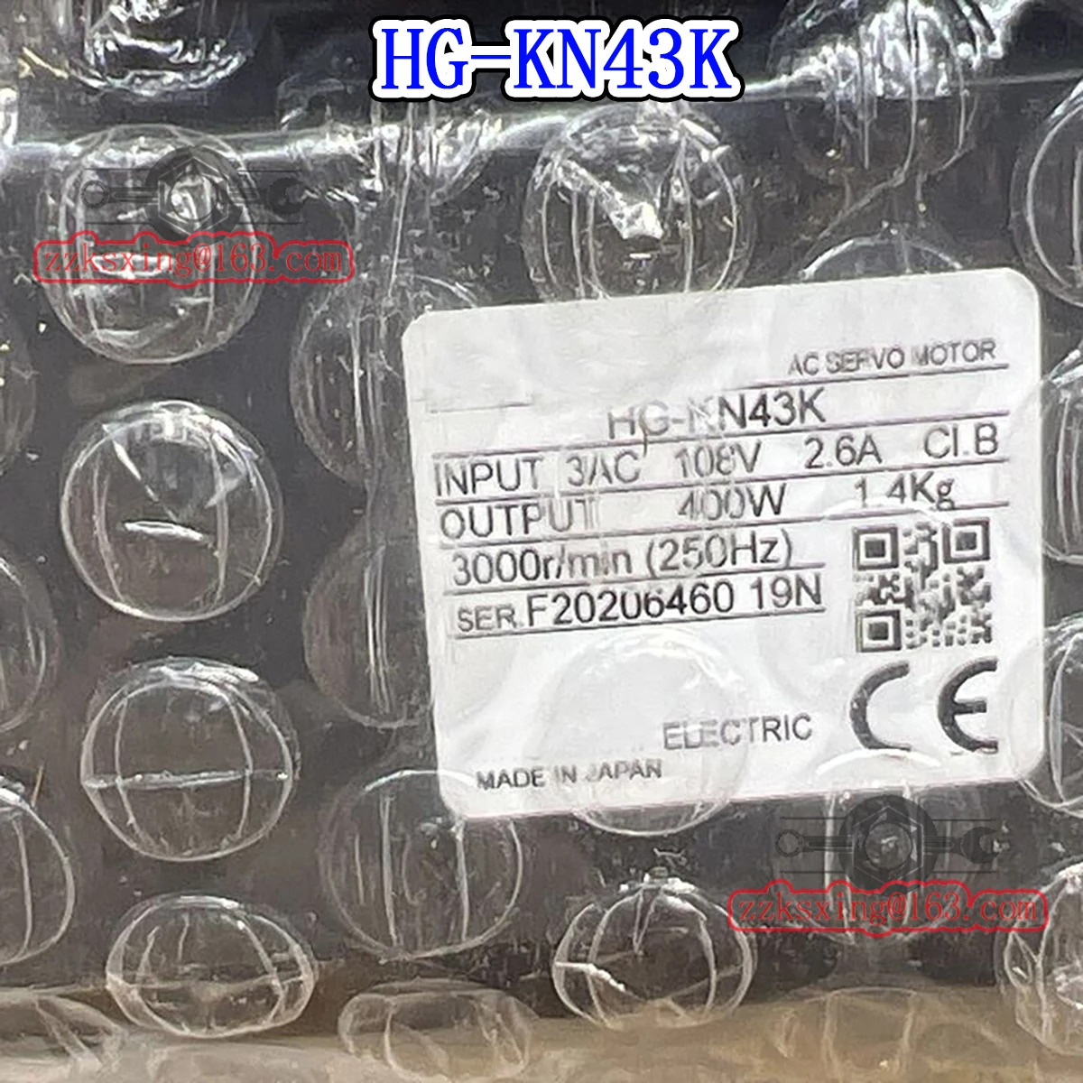 밀기울 새 HG-KN43K 오리지널형 서보모터