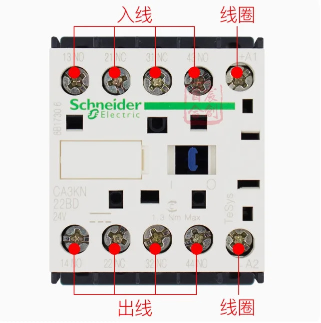 SCHNEIDER DC 접촉기 릴레이 CA3KN22BD 코일 전압 DC24V 2 열림 닫힘