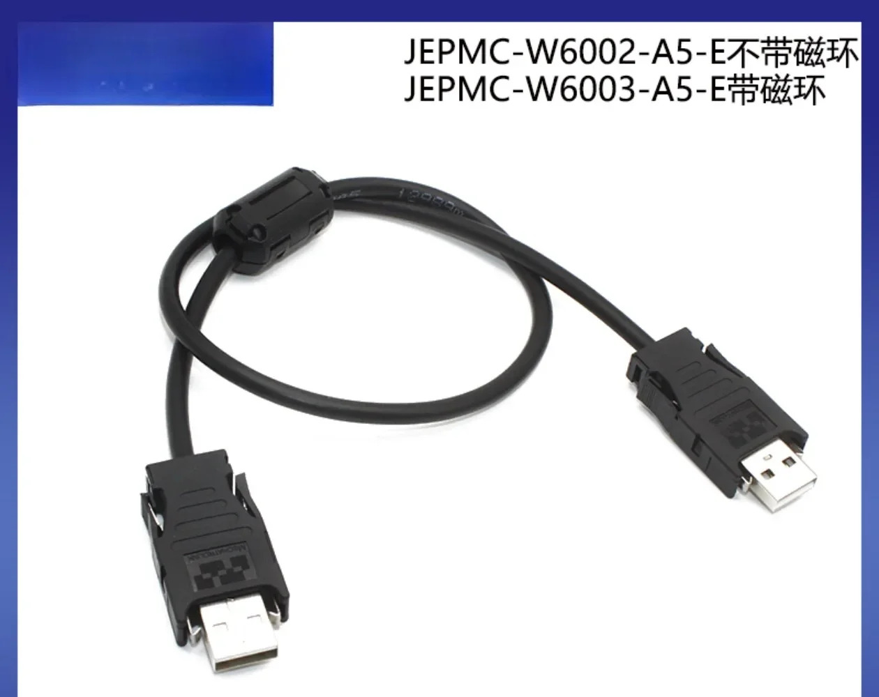 서보 드라이버 통신 라M2 JEPMC-W6002-A5-E 01-E 03-E 05-E