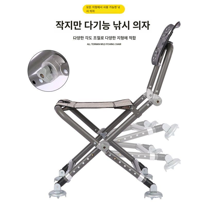 메탈 의자 조절가능 초경량 낚시 높이 야외 금속 체어 레저 비치 - 상세 이미지 5