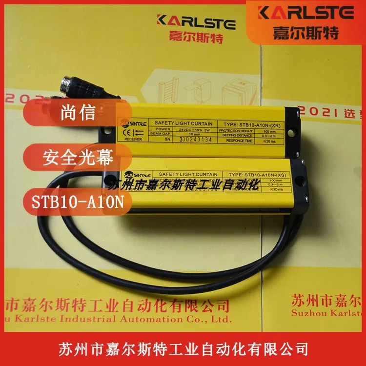 Shangxin SHANGXIN 안전 격센서 STB10-A10N 포장 페널티신