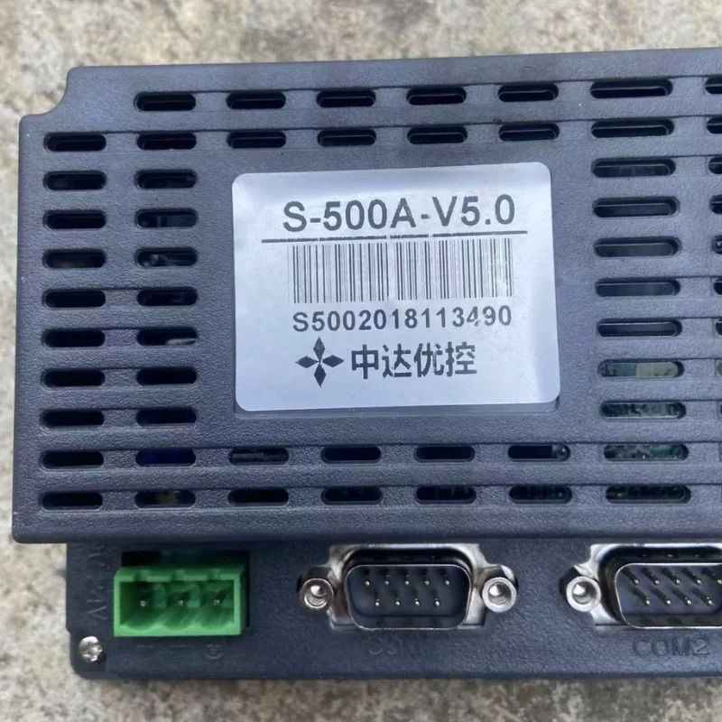 리퍼 S500A-V5.0 터치 스크린 OK