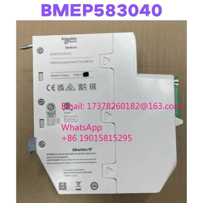 BMEP 583040 모듈