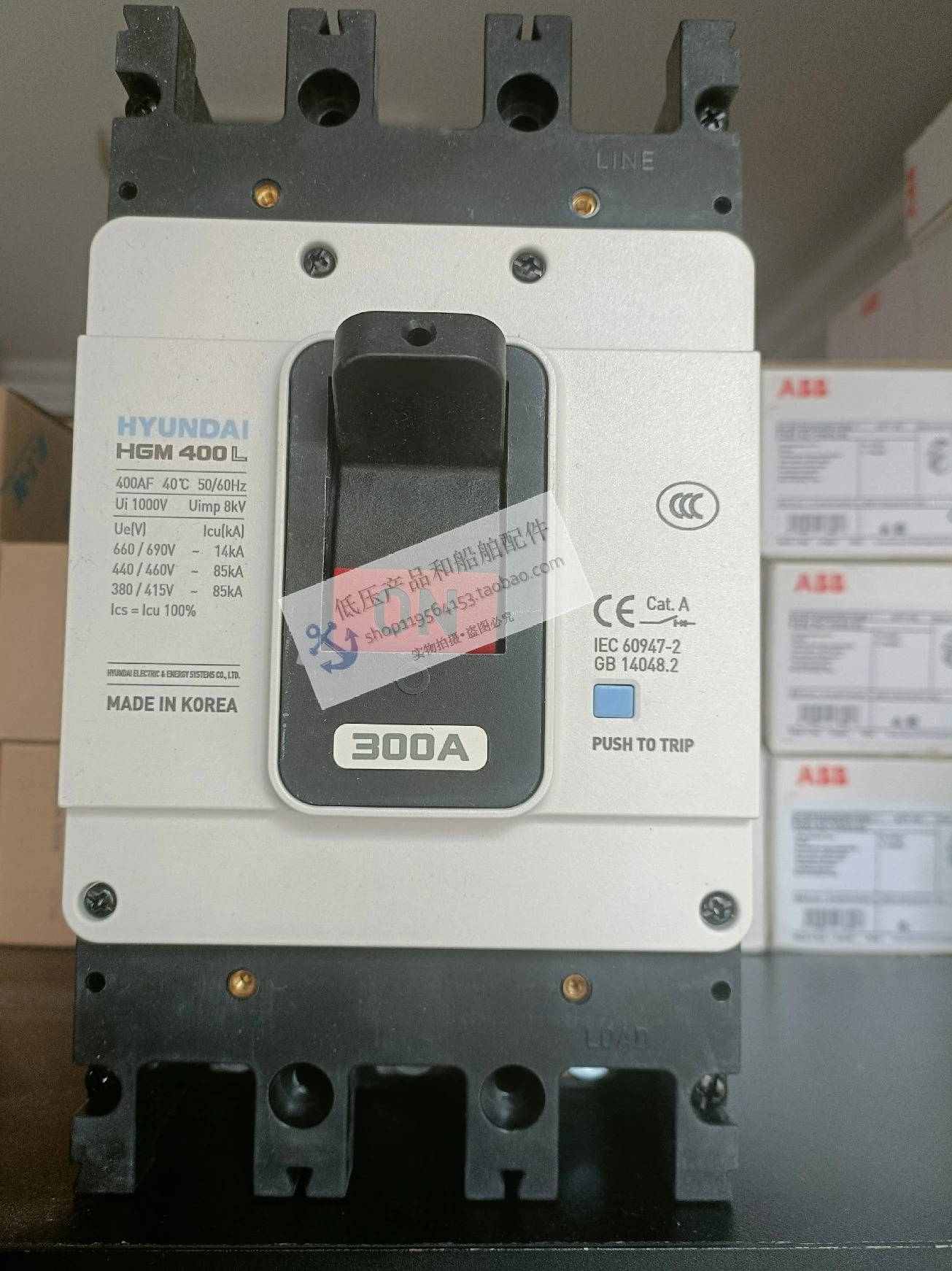 모던호환 모던 몰드 케이스 회로차단기 HGM호환400L-300A 3P 플매트 카펫 러그마린 신