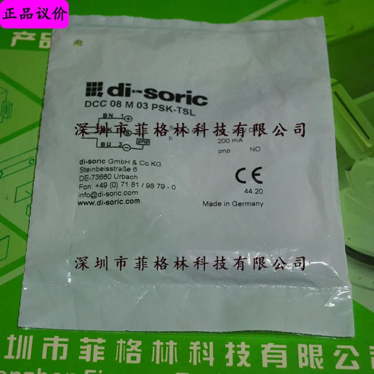 교섭 DCC 08 M 03 PSK-TSL 독일 Deshuo Rui Di-soric 센서